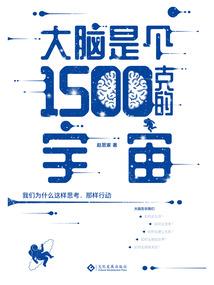 天气热别发火