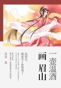 天气热脸红痒头痛