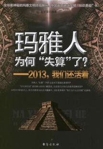 什么天气会出现白雾现象