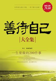 大榆林零下26度的天气