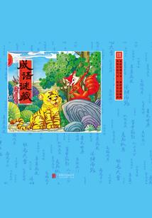 天气丹的柜台叫什么