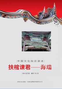 枣庄嘉祥今天天气