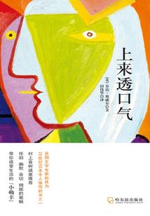 未来15天廉江天气如何