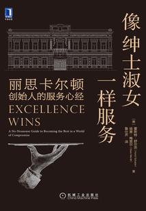 天气预报台词三年级