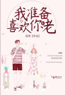 天气热咳嗽胸口痛
