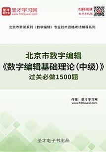 20222月的天气日历