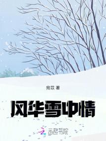 济南1月14号天气
