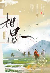 合肥天气丹适合什么