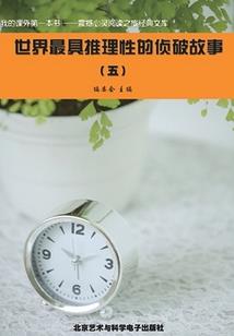寒露天气要穿什么衣服
