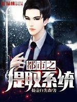 天气好吗