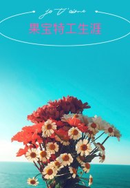 预计天气降温该投资什么