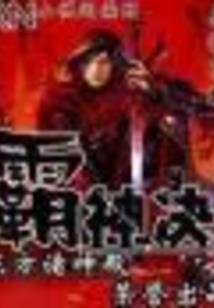 塔云山的天气