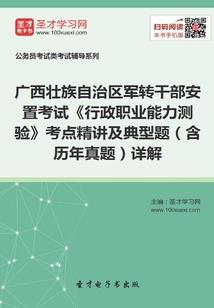 趁中午天气暖和怎么形容