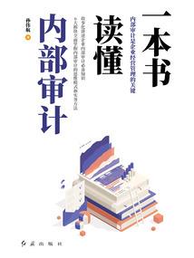 天气冷喝热水会上火吗