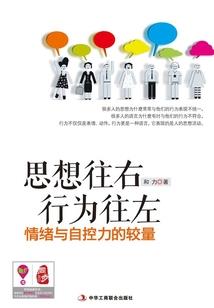 天气冷喝什么暖和男生
