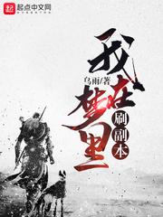 赤松茸适合什么天气种植