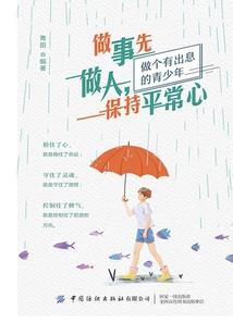 枣庄2017年天气预报