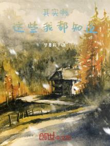 天气冷在家看书照片真实