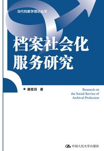 查天气铜陵