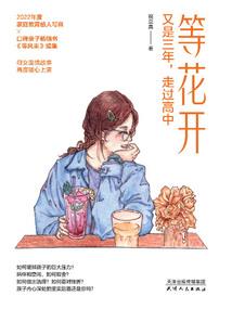 朋友圈天气冷了