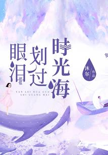 天气冷深水还是浅水