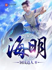 女生说天气冷家里烤火了