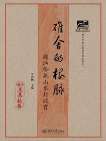 天气热给小孩吃什么