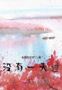 天气热后腰凉