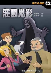 天气预报大埔