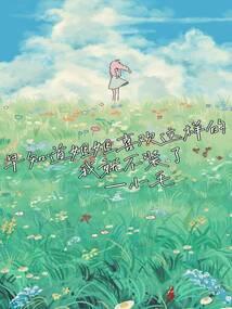和天气有关的字还有什么