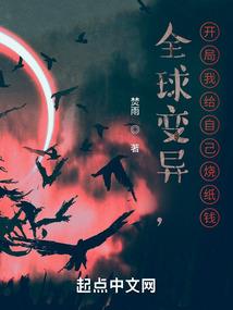 天气热头皮起疙瘩