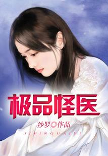 天气冷后背部痛