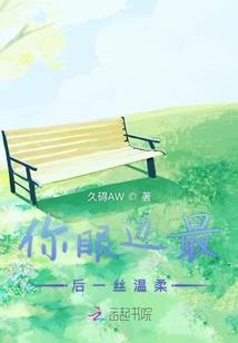 房价低天气凉快