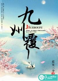 什么天气嫁接树好