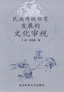 西周是什么天气