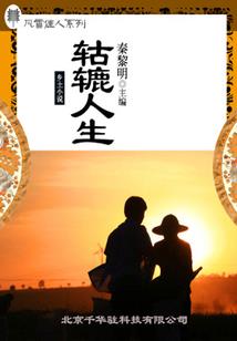 呼市和秦皇岛天气对比