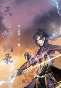 欧惠水乳和天气丹那个好