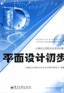 各国最美天气预报员图片
