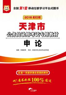 2024年11月1日上海天气