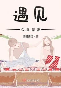 林芝夏季夏雨天气如何