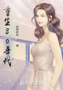 2020年2月济南天气