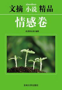 天气英文海报