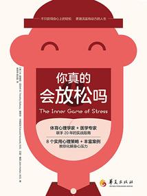 幼儿天气的视频