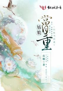枣儿天气预报