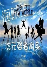 天气冷的火锅自制