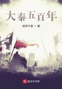 2008年冷天气