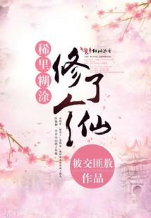 东京三月底天气