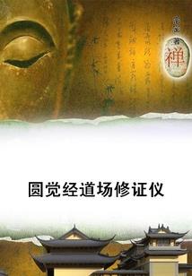 天气热手指上长水痘