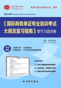 成都天气2023年7月