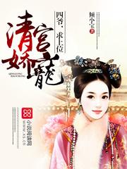 义乌2019年8月天气